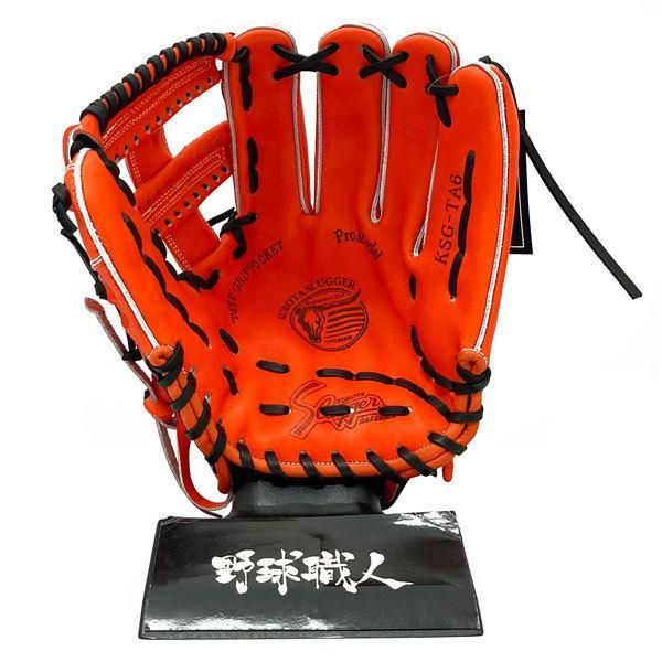 久保田スラッガー 硬式 グローブ 内野 野球 KSG-TA6 右投げ用 F