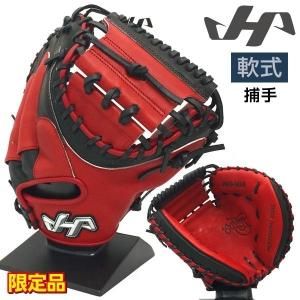 ハタケヤマ ＞ 軟式グラブ - アディダスやasicsのランニングシューズ