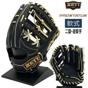 ZETT ＞ 軟式グラブ - アディダスやasicsのランニングシューズ