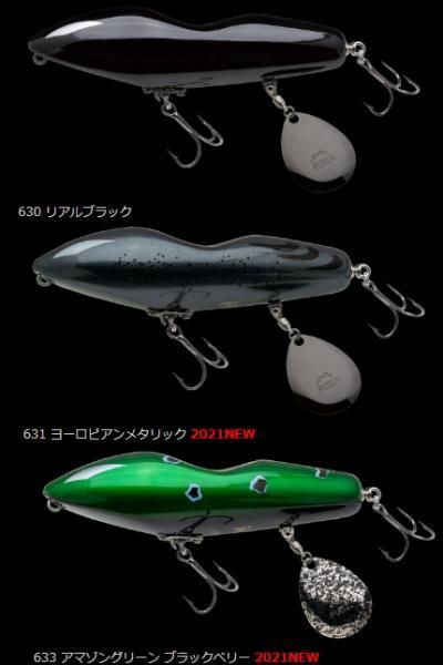 ノリーズ,フカベイト