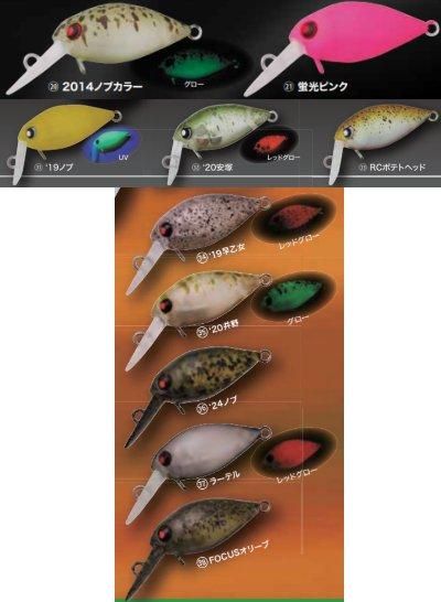 ロデオクラフト,ファットモカjr