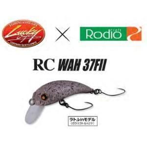 ロデオクラフト,ラッキークラフトコラボ,RCワウ37F2