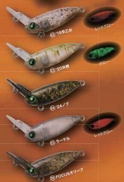 ロデオクラフト,ウッサ