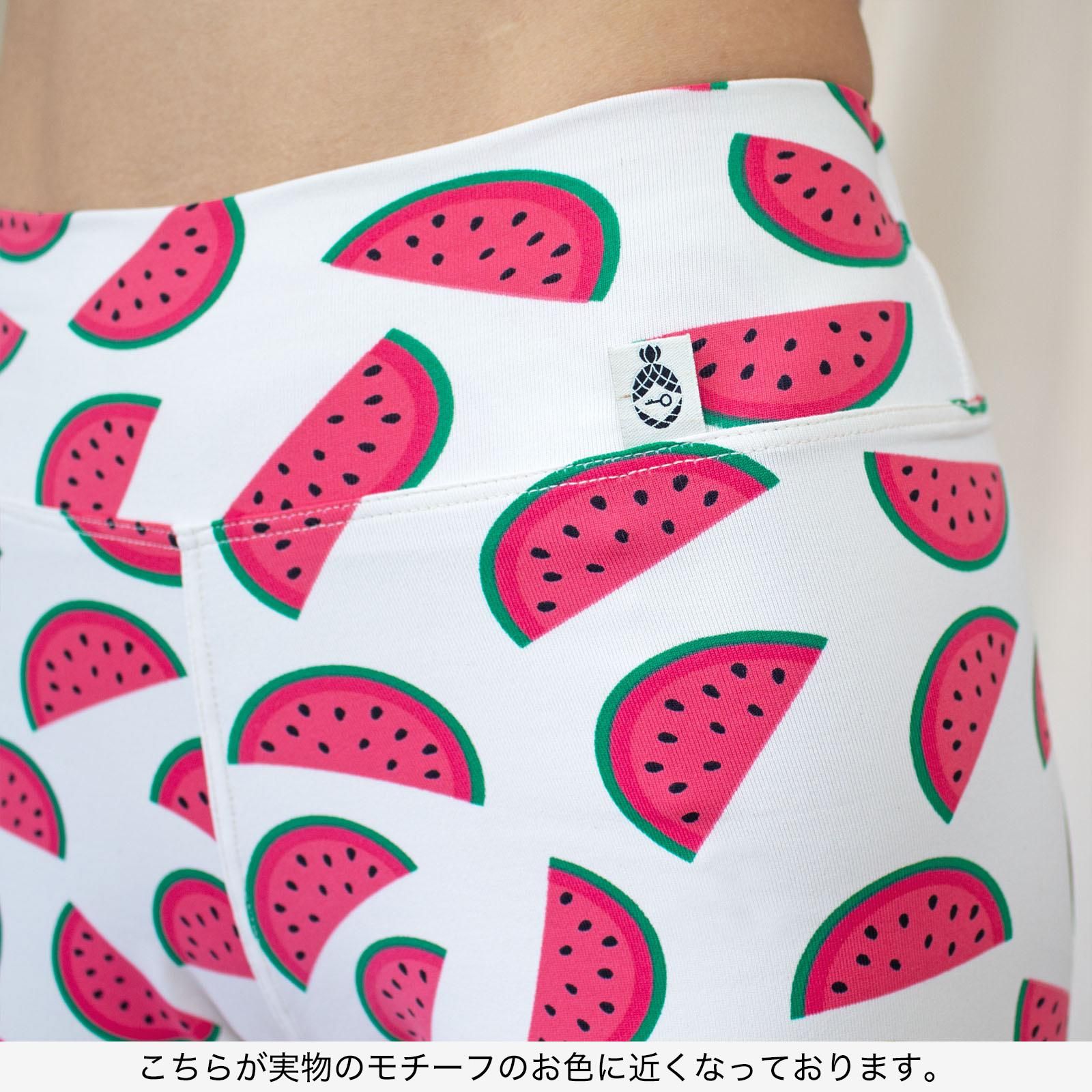 リラックスデイパンツ スイカ