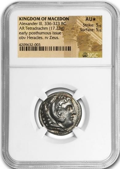 古代ギリシャ BC336-323 アレキサンダー大王 テトラドラクマ銀貨 NGC