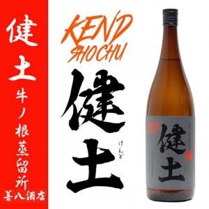 2024年 潮風蔵 新酒 無濾過 《芋焼酎》 薩摩乃薫 純黒 25度 1800ml