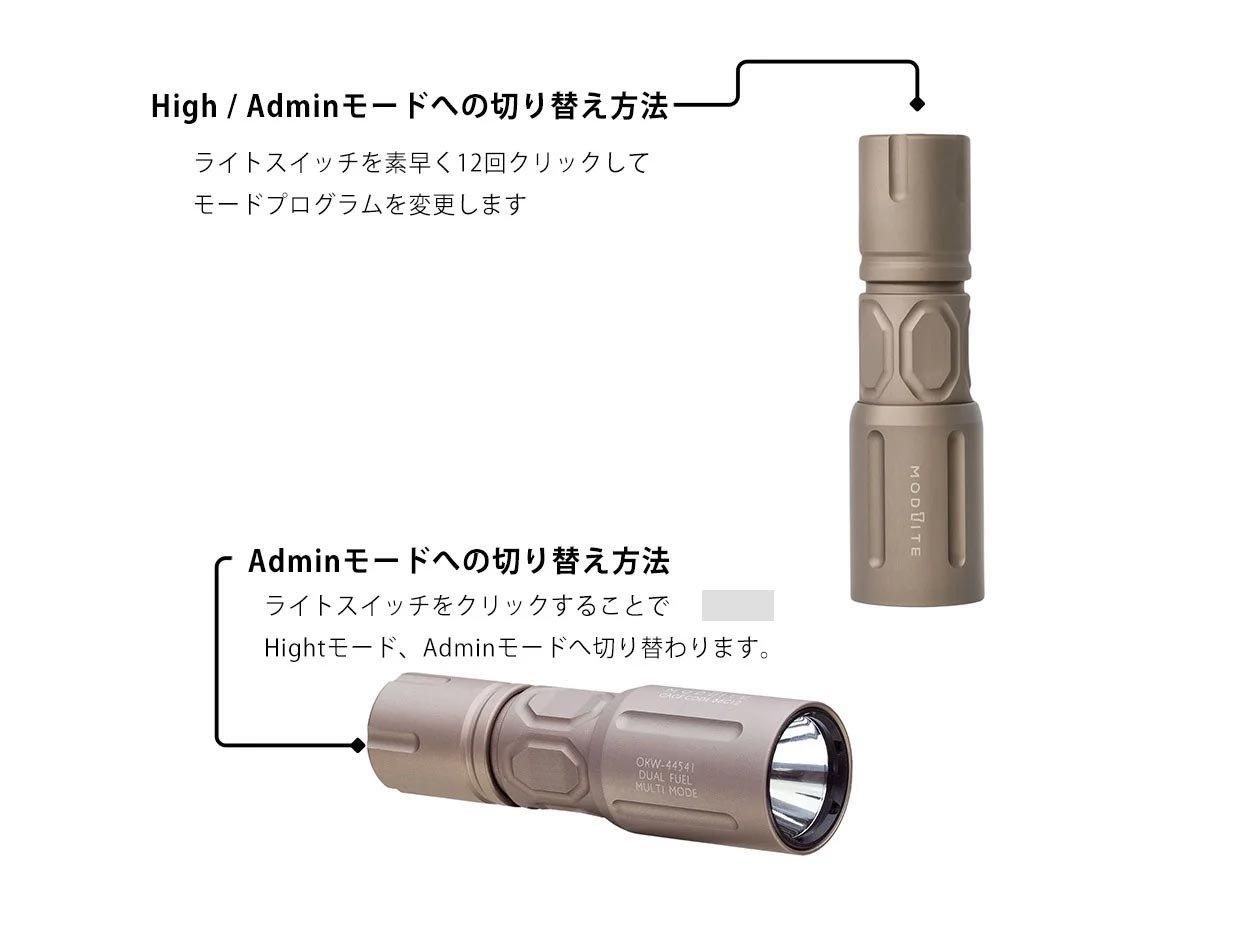 Modlite Multi Mode PLHv2 Light Head - FDE