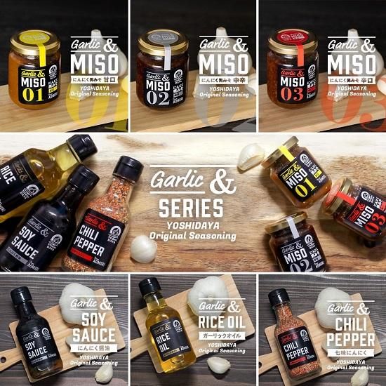 YOSHIDAYA ギフトセット - にんにくのよしだ家｜青森にんにく種子の