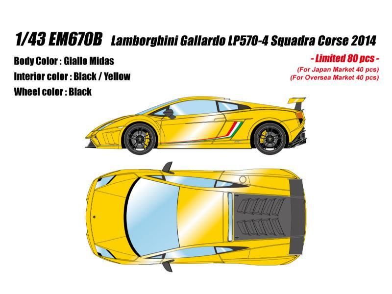 アイドロン】 1/43 ランボルギーニ カウンタック LP400 1974 ブルー