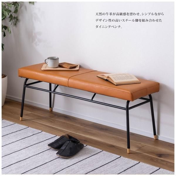 本革レザー ベンチ - ソファ・ベッド通販 nuqmo【ヌクモ】