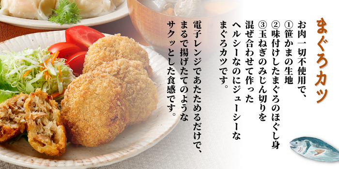 冷凍便・送料込】松かまキッチン バラエティセット［段ボール箱入り