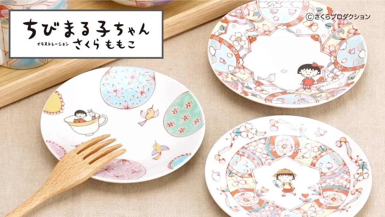 九谷焼き 手描き陶器の丸型壺 ツボ 角福印 【公式通販】