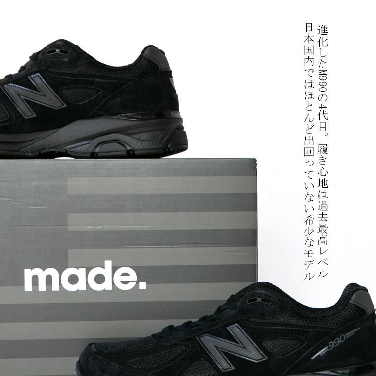 ニューバランス NEW BALANCE M990BB4 オールブラック スエード 日本未