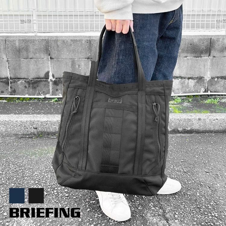 DELTA MASTER TOTE TALL SQD - BRIEFING