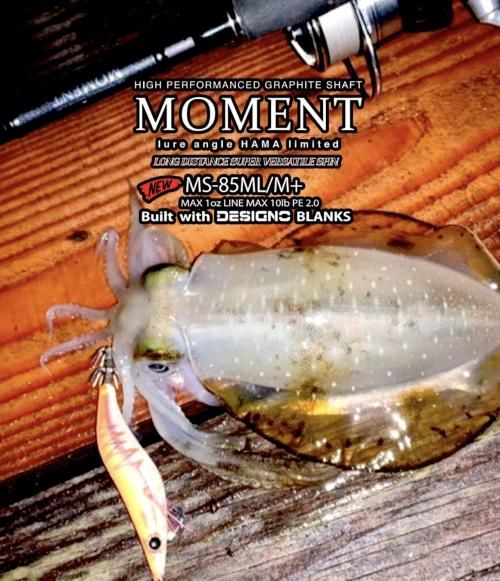 残り僅か】MOMENT MS-85ML/M+ST build withDESIGNO blanks HAMA