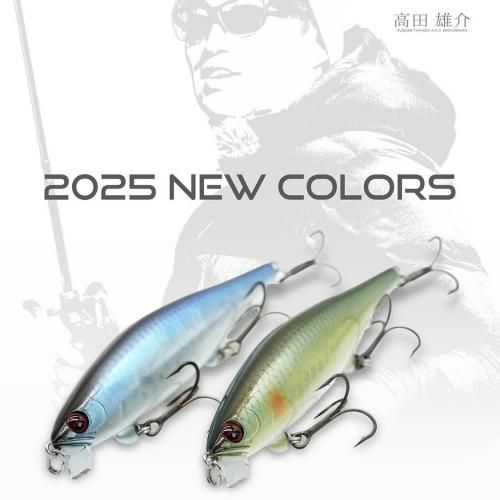 新色含め再入荷！【加藤誠司氏プロデュース】シンディー110スーパー