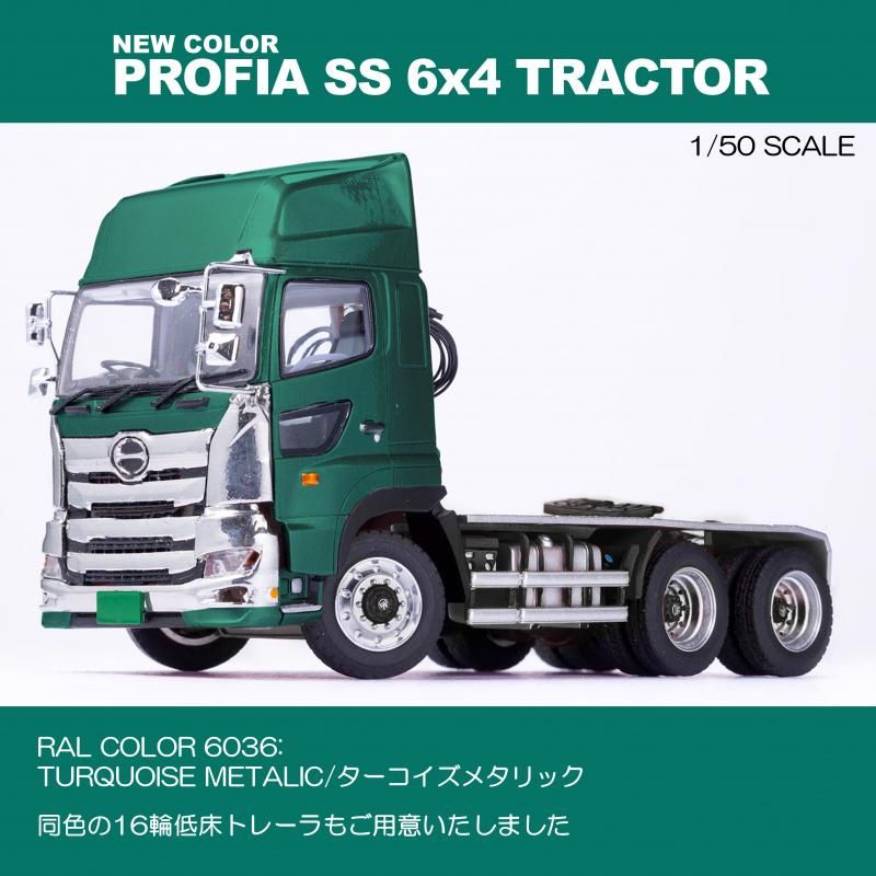 HINO PROFIA SS TRACTOR - KENKRAFT