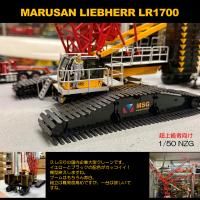 コマツ HM400-5 アーティキュレーテッドダンプ 1:50 - KENKRAFT