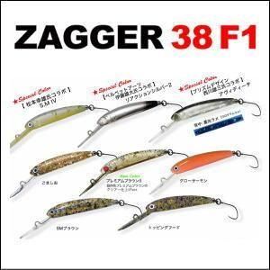 ザッガー シリーズ - トラウトアイランド