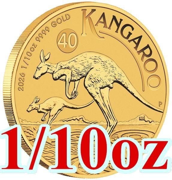 KangarooGY2002oz110