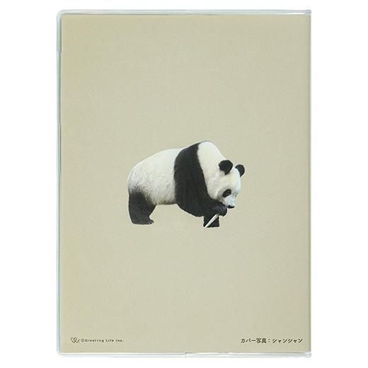 2026年パンダ手帳 | A6ソフト - PaperMint Online Shop