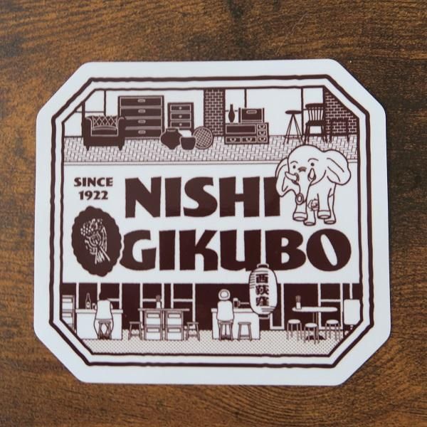 JIMOTO 東京・中央線杉並シリーズ／西荻窪ステッカー - キラキラ北海道