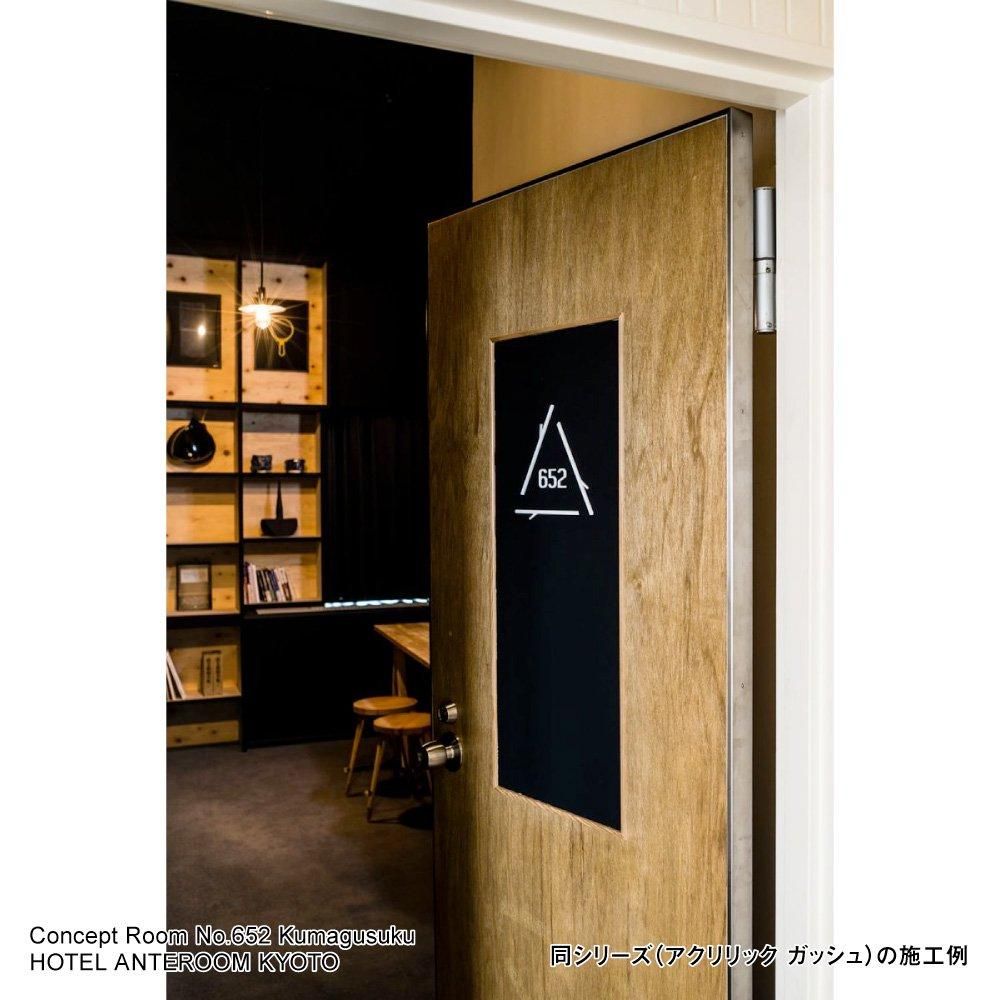 アクリリック ガッシュ 300ml D309 スーパー オペーク ブラック