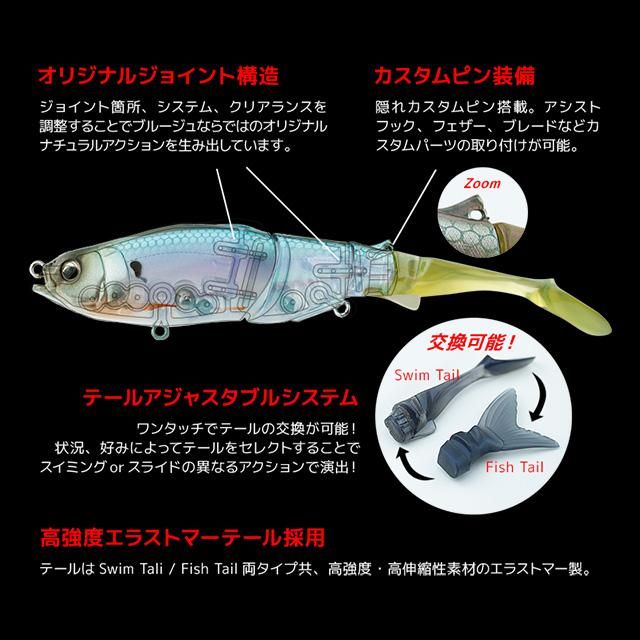 ヒフミクリエイティング/ブルージュ190F - HONEYSPOT