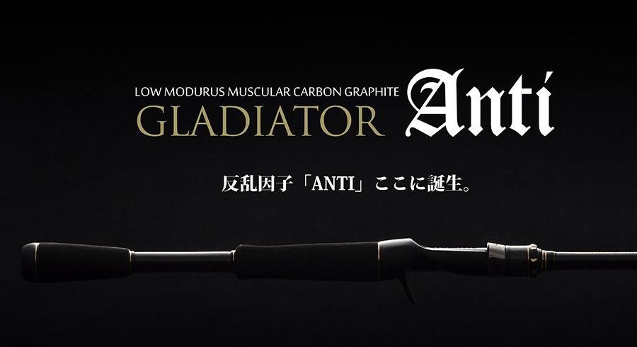 レイドジャパン/グラディエーター アンチ GA-63LS ディフェンダー