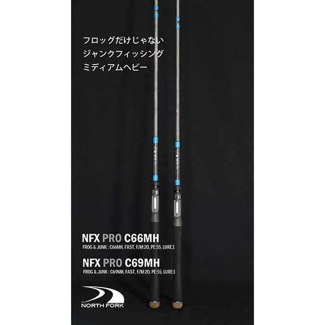 ノースフォークコンポジット/NFX Pro C69MH [FROG & JUNK]