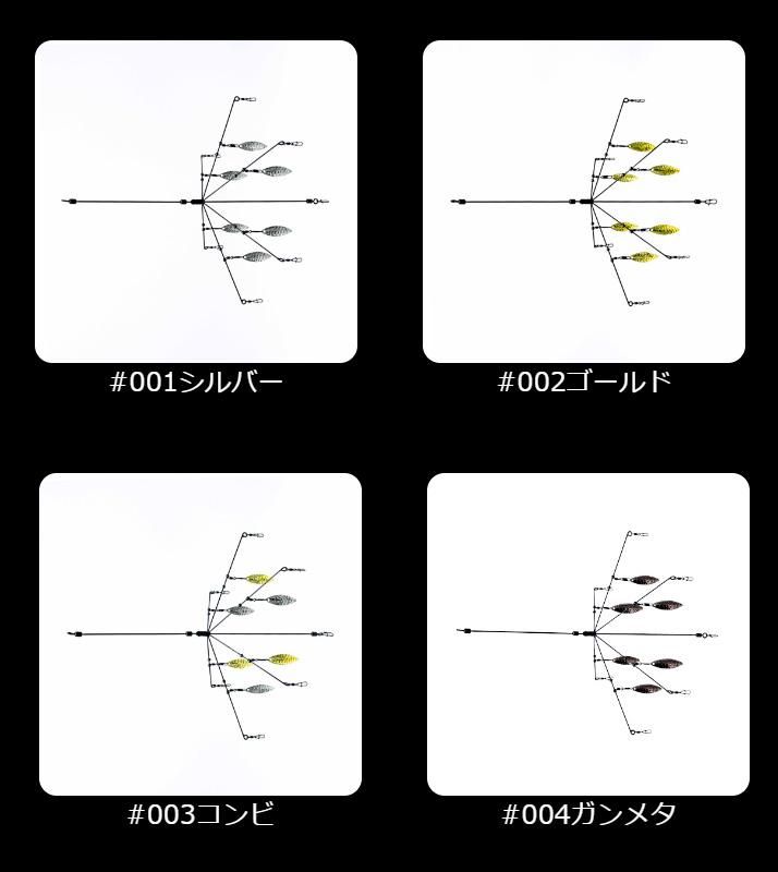 ジークラック/ステルス7 - HONEYSPOT