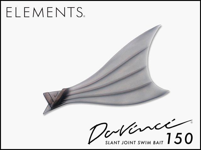 今回特別カットのみフィッシュテール1500 今回特別カットのみ