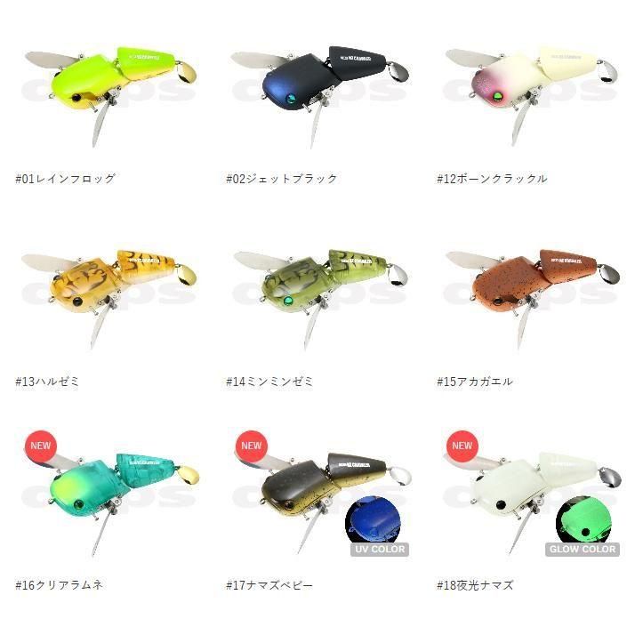 デプス/タイニー NZ クローラー [新色追加] - HONEYSPOT