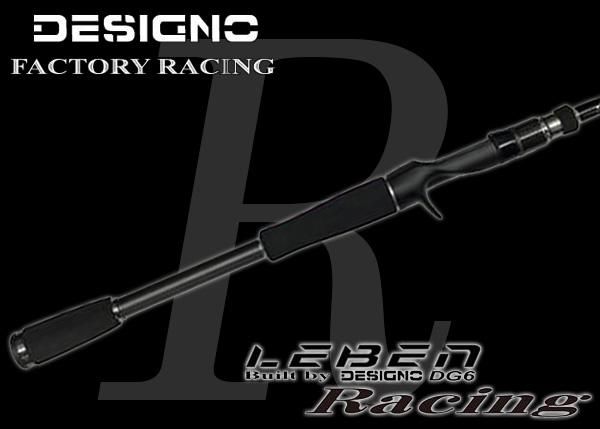 DESIGNO LEBEN デジーノ レーベン/ DLR-C611ML/MHRST2s - HONEYSPOT
