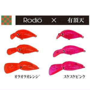 ラッキークラフト×ロデオクラフト RCクラピーシリーズ