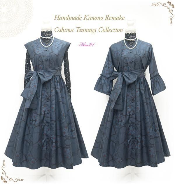 Hime21定番デザイン - Hime21公式◇着物リメイクのネットショップ◇