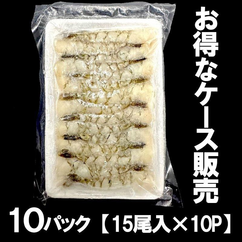 尾付伸ばしえび 4L | 特大 ブラックタイガー海老 - Ushop