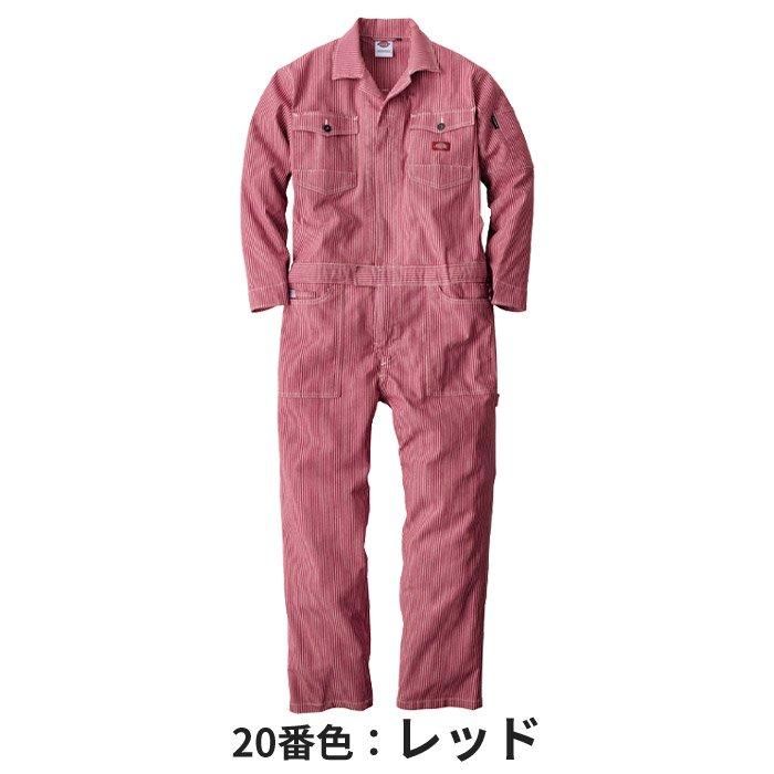 Dickies D-716（作業用ツナギ服）｜空調服・EFウェア専門店