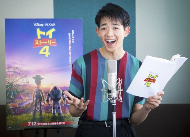 トイ・ストーリー4』フォーキーの声に竜星涼さん！ | アニメイトタイムズ