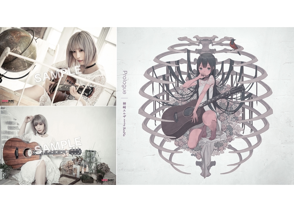 神崎エルザ starring ReoNaのニューシングルの店舗特典が解禁