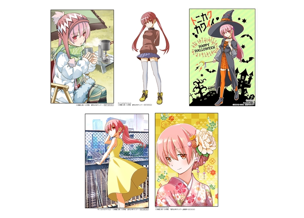 TVアニメ化記念「トニカクカワイイ複製原画展」が7月31日より開催決定