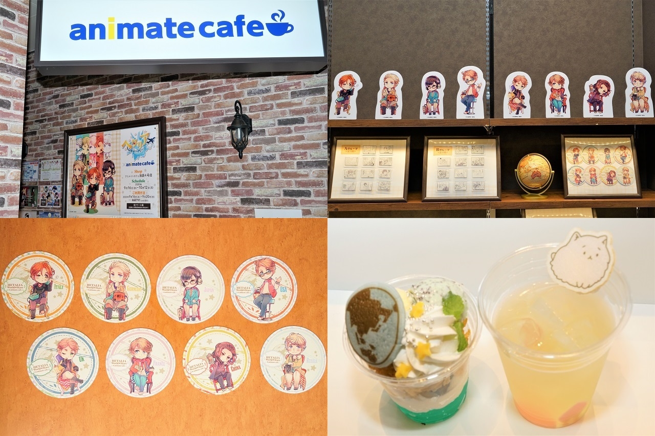 ヘタリア」×アニメイトカフェ池袋4号店レポ | アニメイトタイムズ