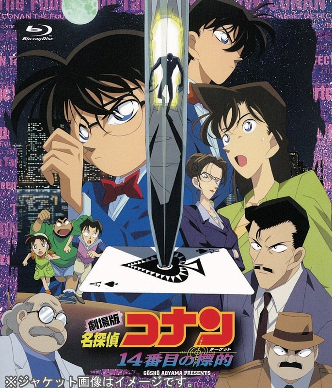 2ページ目：名探偵コナン 映画一覧人気おすすめ歴代ランキング（2025