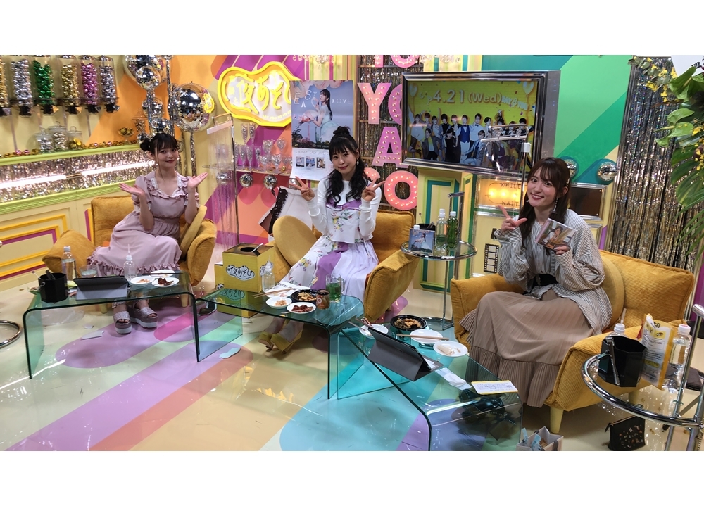 声優と夜あそび 水【小松未可子×上坂すみれ×徳井青空】#2』公式レポ