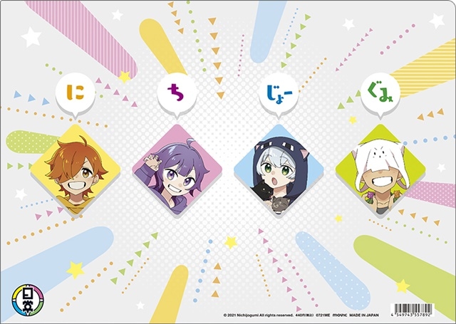 ゲーム実況グループ「日常組」グッズがアニメイト通販にて発売決定