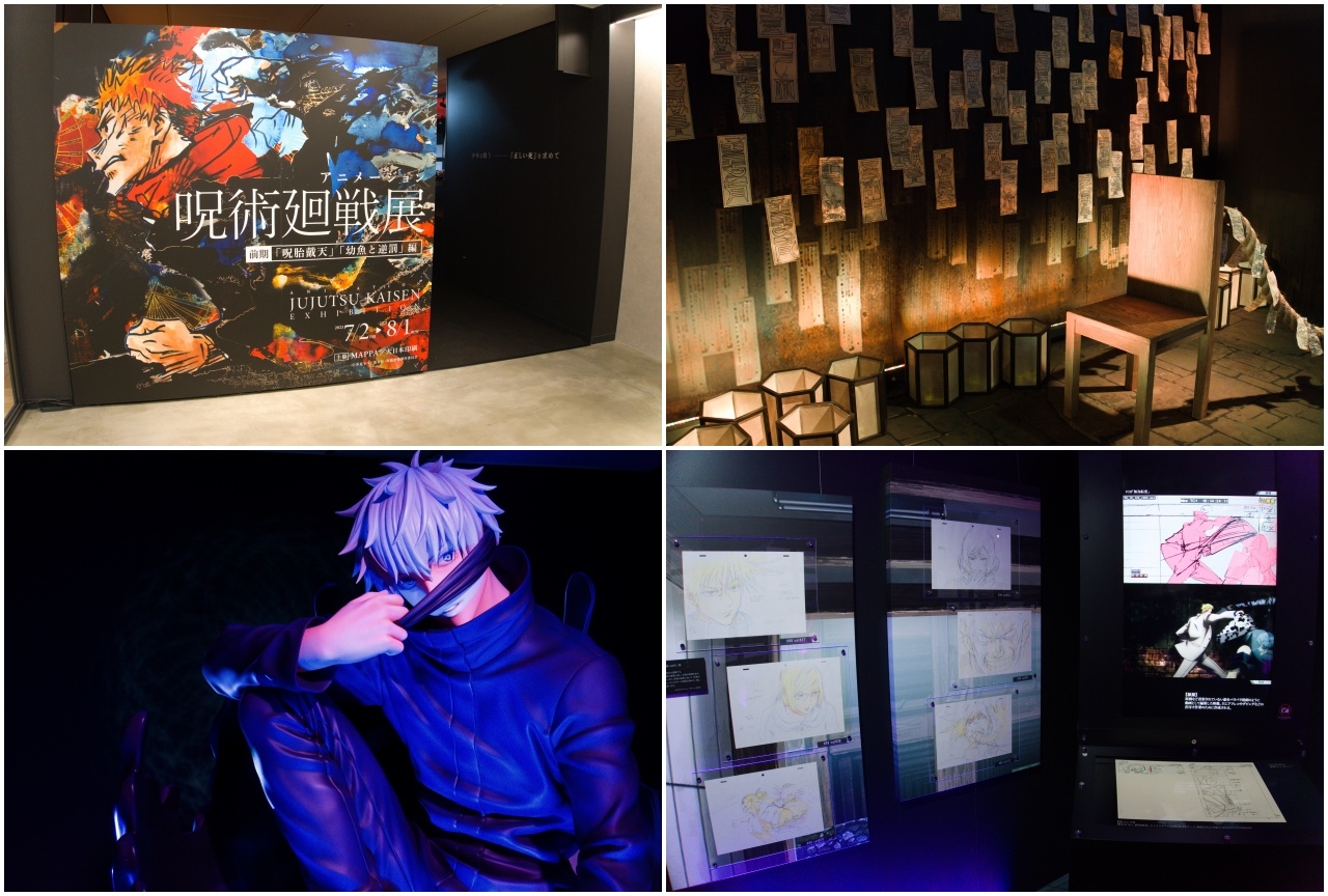 見どころ満載の「アニメーション 呪術廻戦展」をフォトレポート