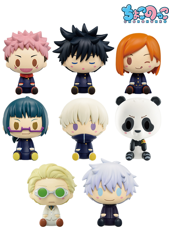 一番くじ 呪術廻戦 ～参～」が11/6（土）より順次発売予定