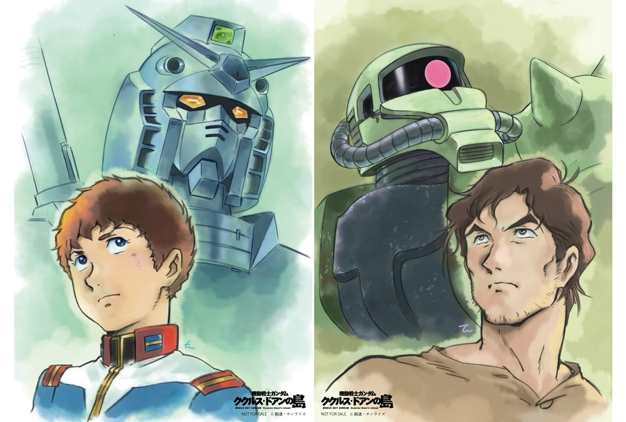 アニメ映画『機動戦士ガンダム ククルス・ドアンの島』3日間興行成績が