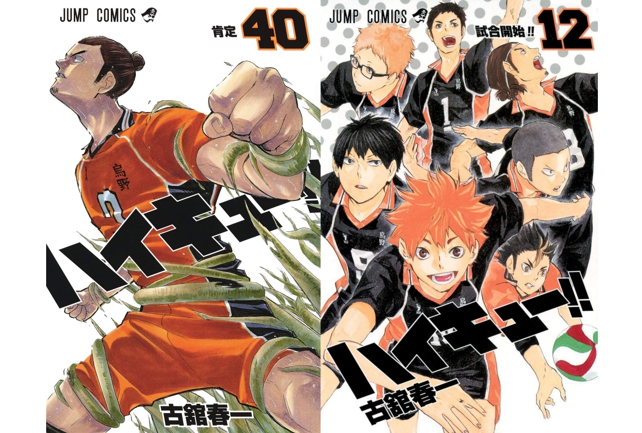 ハイキュー!!』菅原孝支（すがわらこうし）解説＆情報まとめ