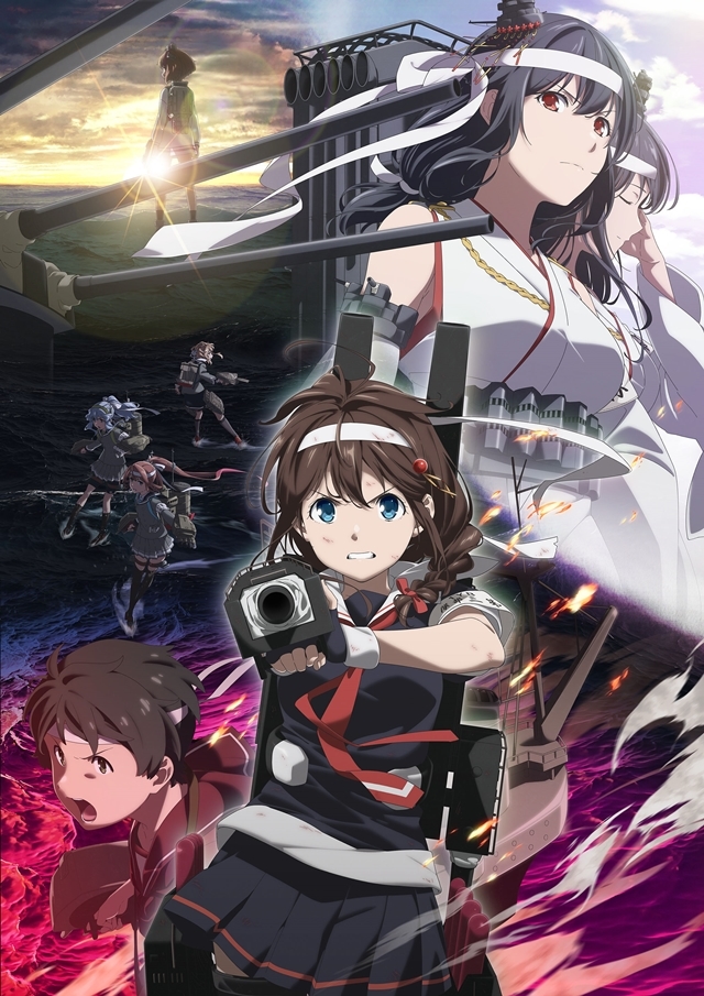 艦これ」いつかあの海で』11月放送決定！声優13名発表【アニメジャパン